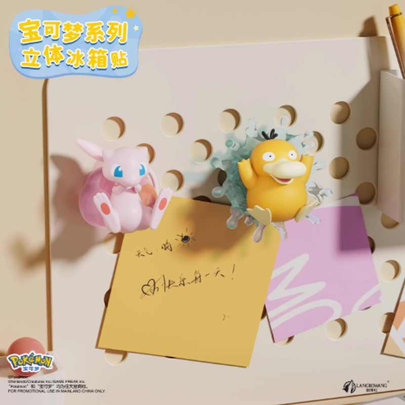 Pokemon 3D Fridge Magnet Blind - Kitchen Appliances For Gift 评论和价格