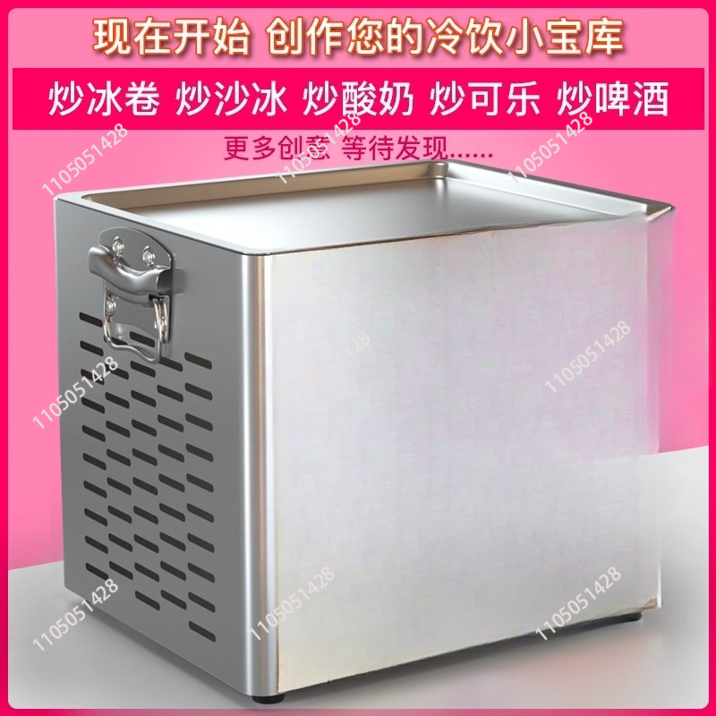 Tabletop Electric Fried Yogurt - Yogurt Maker Electric 评论和价格