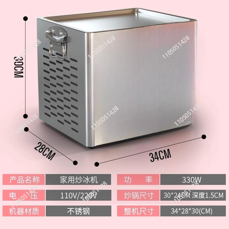Tabletop Electric Fried Yogurt - Yogurt Maker Electric 评论和价格