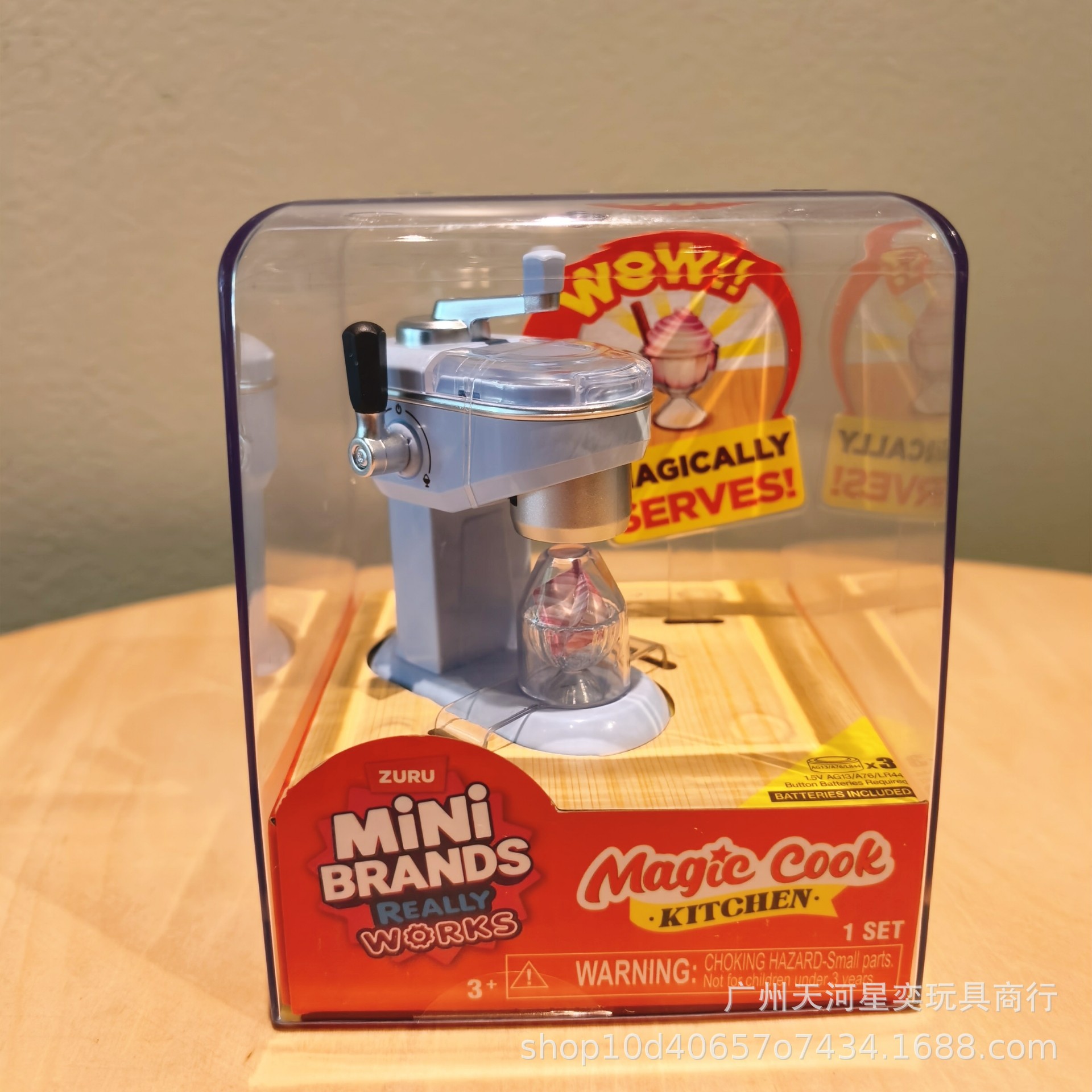 New Zuru Mini Brands Magic Coo - Kitchen Appliances For Gift 评论和价格