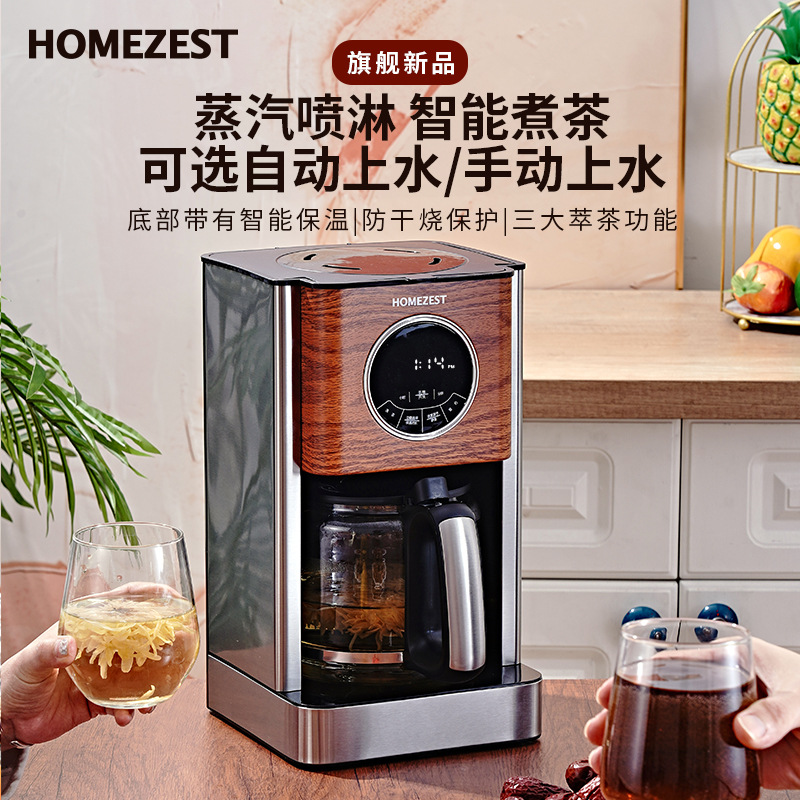 Cross-border German American c - Kitchen Appliances For Gift 评论和价格