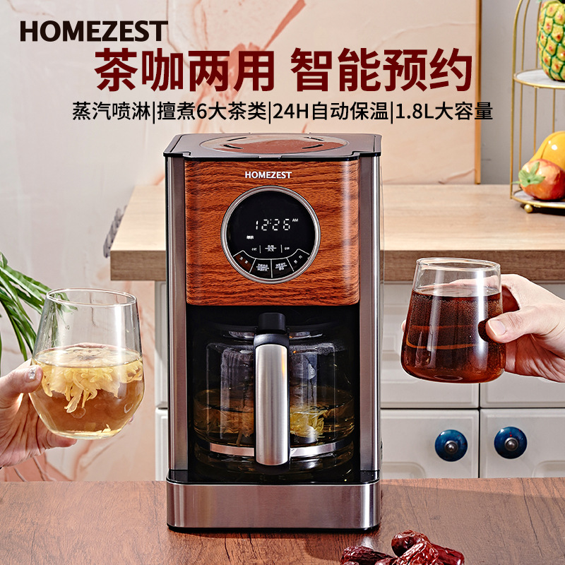 Cross-border German American c - Kitchen Appliances For Gift 评论和价格